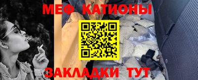 мефедрон мука Моздок