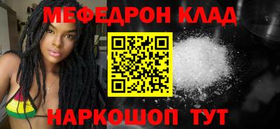 соль ск Апшеронск