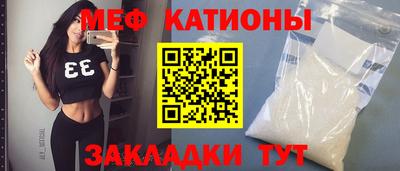 амф Можайск