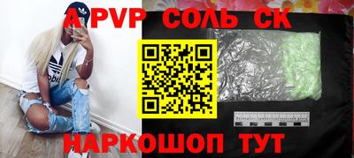 амф Можайск