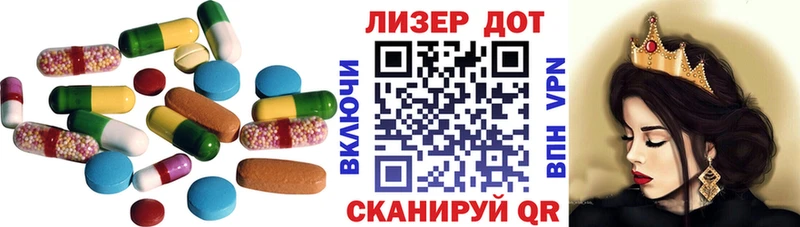 Лсд 25 экстази ecstasy  kraken зеркало  Краснокамск 