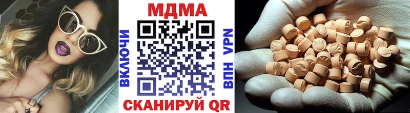 МДМА молли  Краснокамск 