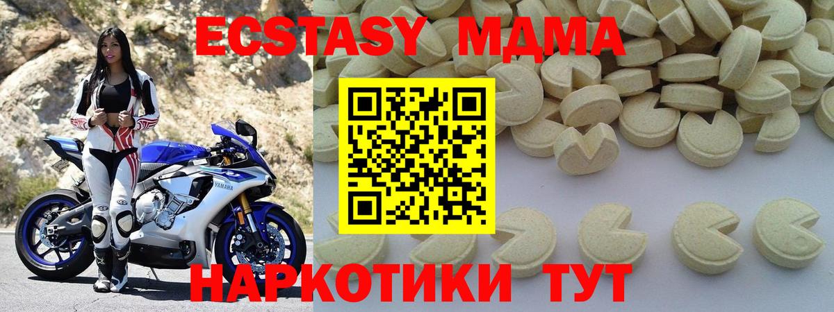 Гашиш  КЕТАМИН  Вход с VPN  Codein  Конопля  A-PVP СК кристаллы  ГАШ  Краснокамск  Меф МЯУ МЯУ  КОКАИН  Мефедрон  