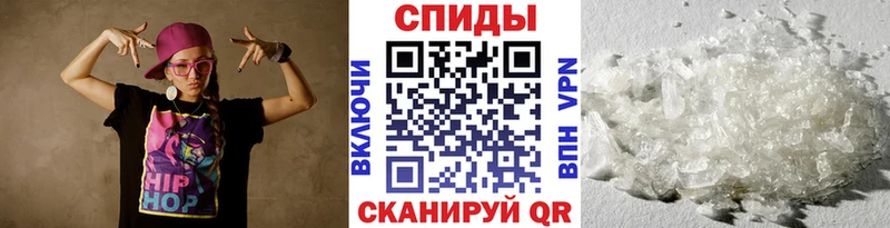 МЕТАМФЕТАМИН пудра Краснокамск