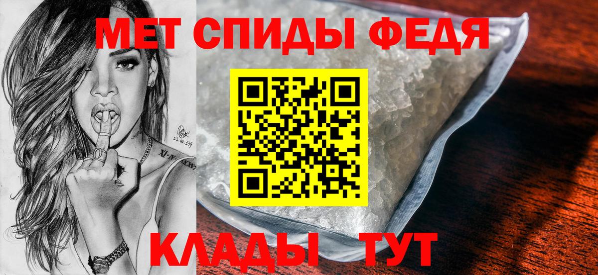 Первитин Декстрометамфетамин 99.9% Краснокамск