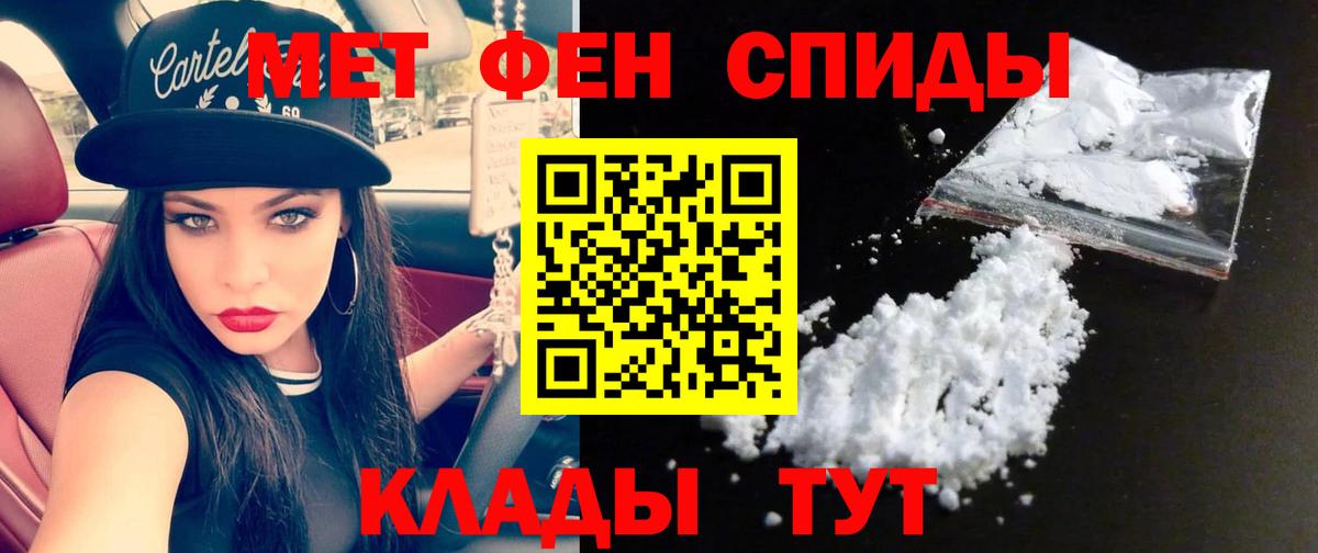 Метамфетамин витя Краснокамск