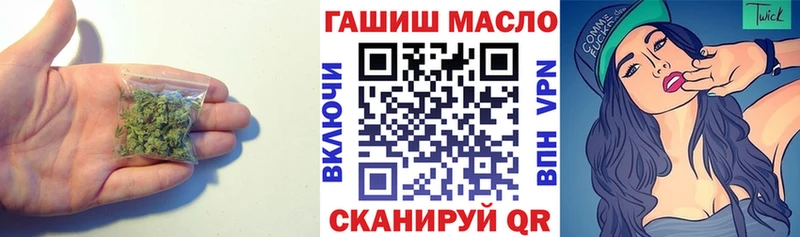 Дистиллят ТГК вейп  гидра как зайти  Краснокамск 