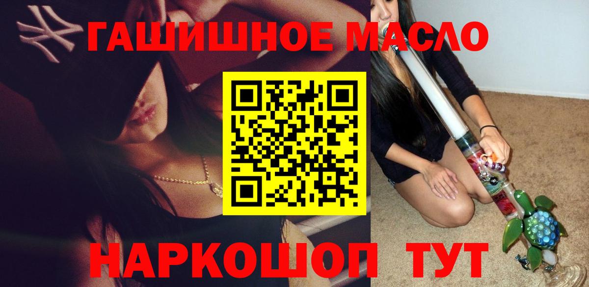 Дистиллят ТГК вейп Краснокамск