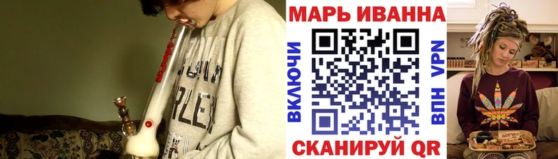 цена Краснокамск Бошки марихуана Bruce Banner