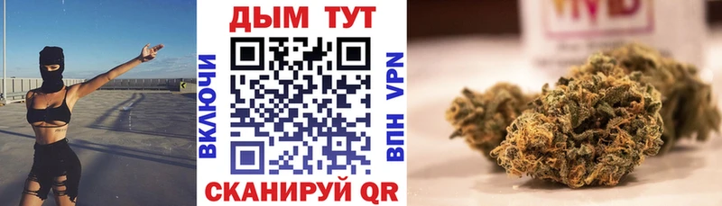 Бошки марихуана White Widow Краснокамск